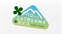 satoyama_17_1.jpg