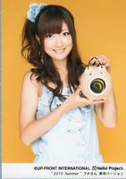 yurina5.jpg