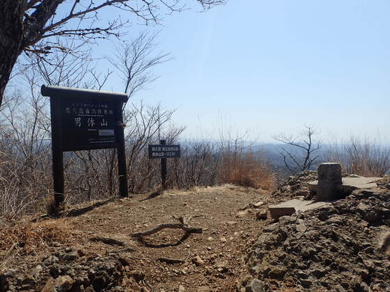 奥久慈男体山　頂上