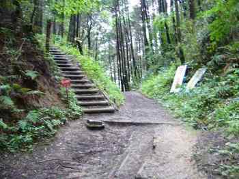 平石峠