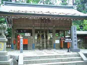 葛木神社は初めてのお参り