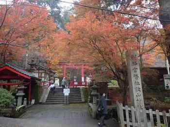 淡山神社