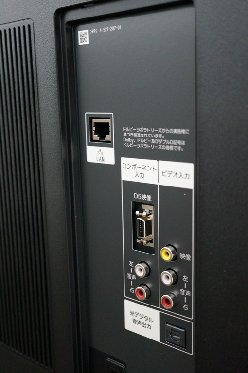 SONY BRAVIA 55型 4K液晶テレビ 高音質KD-55X9200B-