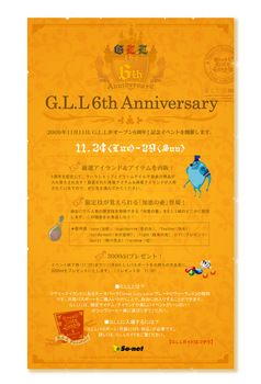 G.L.L_6th.jpg