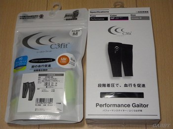 C3fitパフォーマンスゲイター2種類