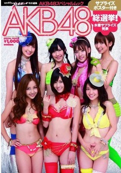 akb5.jpg