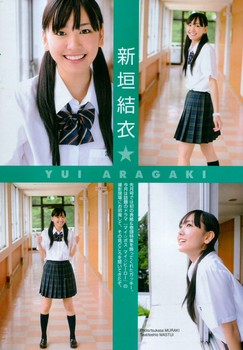 aragaki-yui20.jpg
