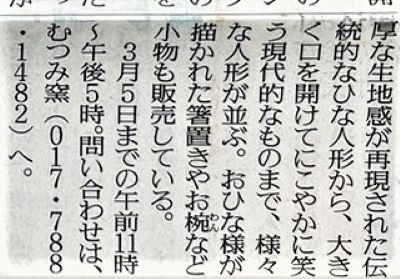 S__22421513 - コピー.jpg