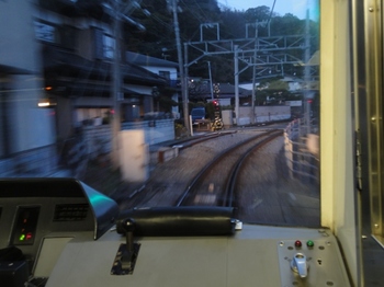 夕闇