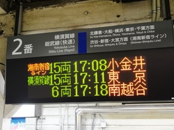 6両～