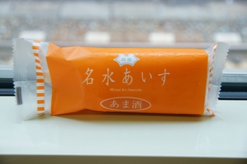 関東にはないかもー