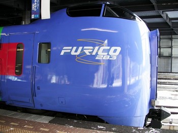 FURICO　283系