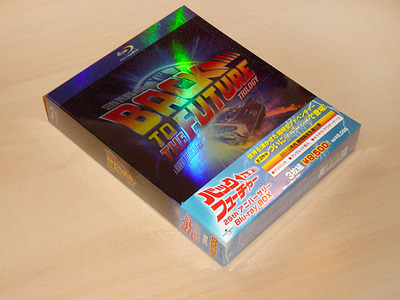 バック・トゥ・ザ・フューチャー 25thアニバーサリー Blu-ray BOX