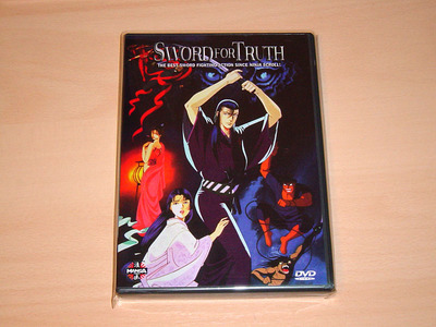 SHURA-DVD-1.JPG