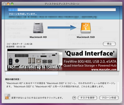 SSD-00.jpg