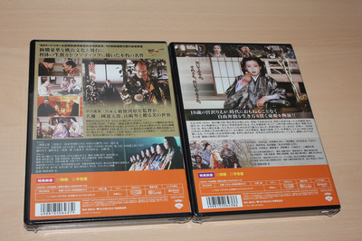 TESHIGAHARA_DVD-2.JPG