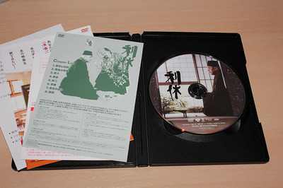 TESHIGAHARA_DVD-3.JPG