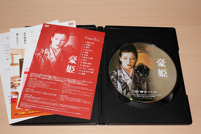 TESHIGAHARA_DVD-4.JPG