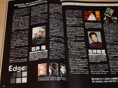 magazine-A2.jpg