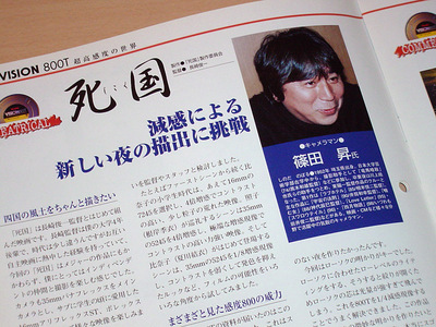 magazine-B3.jpg