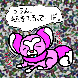 ラヴォクス