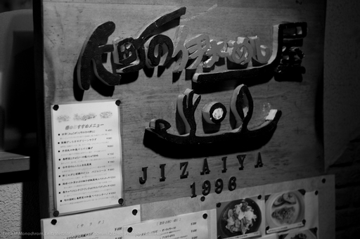 L1000345.jpg