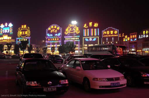 L1001734.jpg