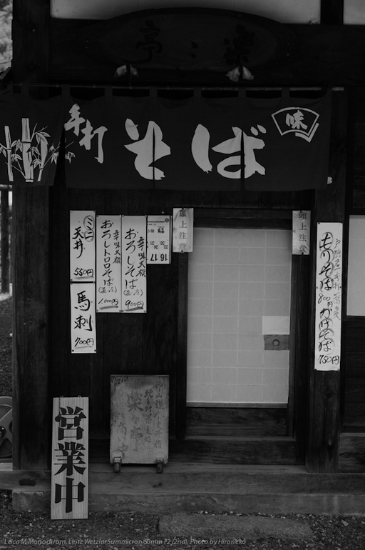 L1005974.jpg