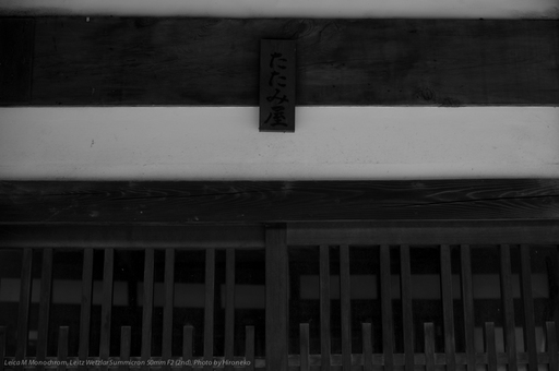 L1005975.jpg