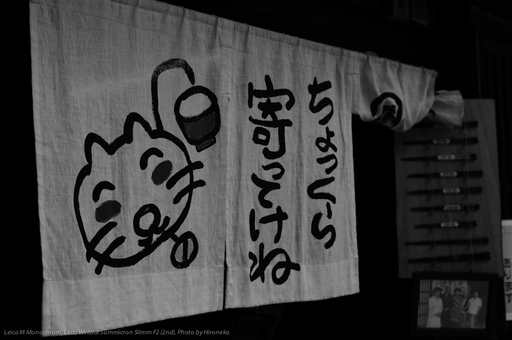 L1006008.jpg