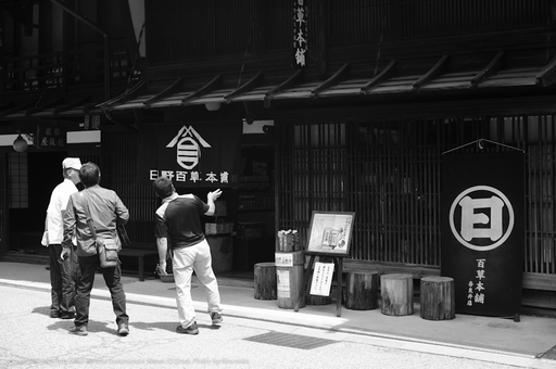 L1006025.jpg