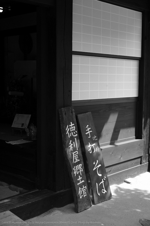 L1006055.jpg