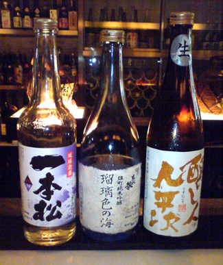 一本松と日本酒