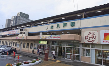 本八戸駅-1.jpg