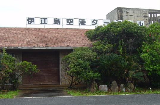 空港探索 Ssブログ