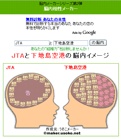 空港探索 Ssブログ