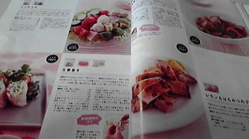 料理の雑誌.jpg