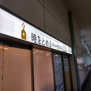 20210817-瀬谷駅2.jpg