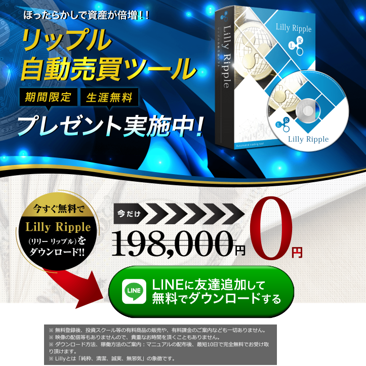 アンナからの儲かるビジネス情報