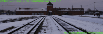 1302Auschwitz.png