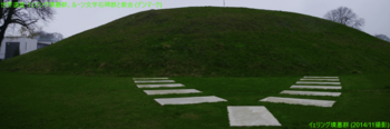 1411JellingMounds.png