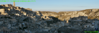 1711Matera.png