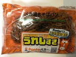 ローソンのメガ焼きそばパン