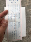 熱田神宮参拝