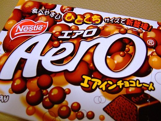 ちょこ日和 | SSブログ ちょこ日和 | SSブログ