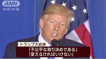 トランプ 日米安保は不公平 変えなくては３.jpg