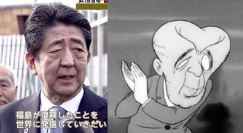 安倍のぬらりひょん化.jpg