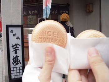 芋甚.jpg