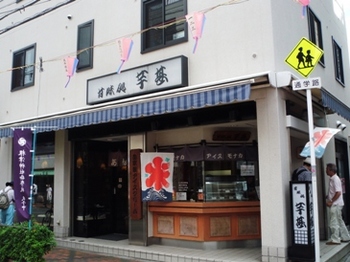 芋甚.jpg