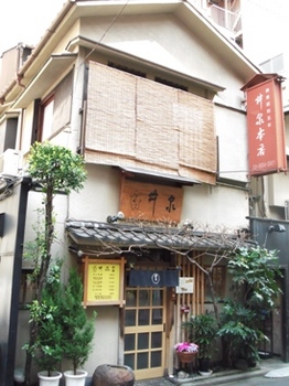 井泉.jpg